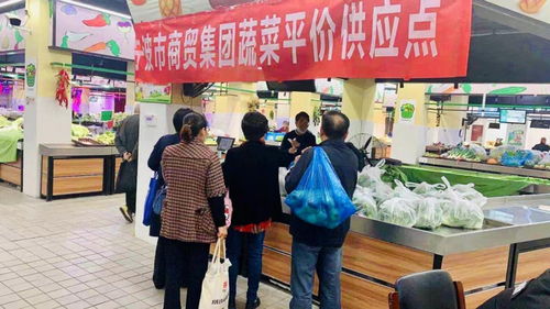 宁波农副产品物流中心多举措保供稳价 让市民拎稳 菜篮子